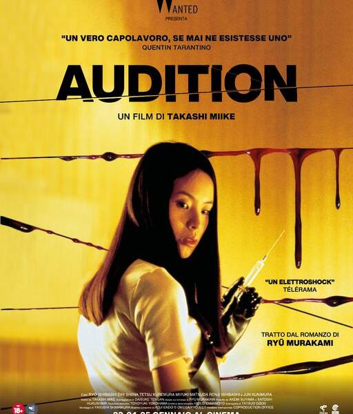 Audition By Takashi Miike V O Japanese Subtitled It Turin Cinema With Friends Group