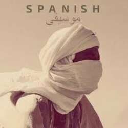 arabic spanish music andalucia nights